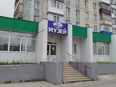 Эколого-этнографический музей