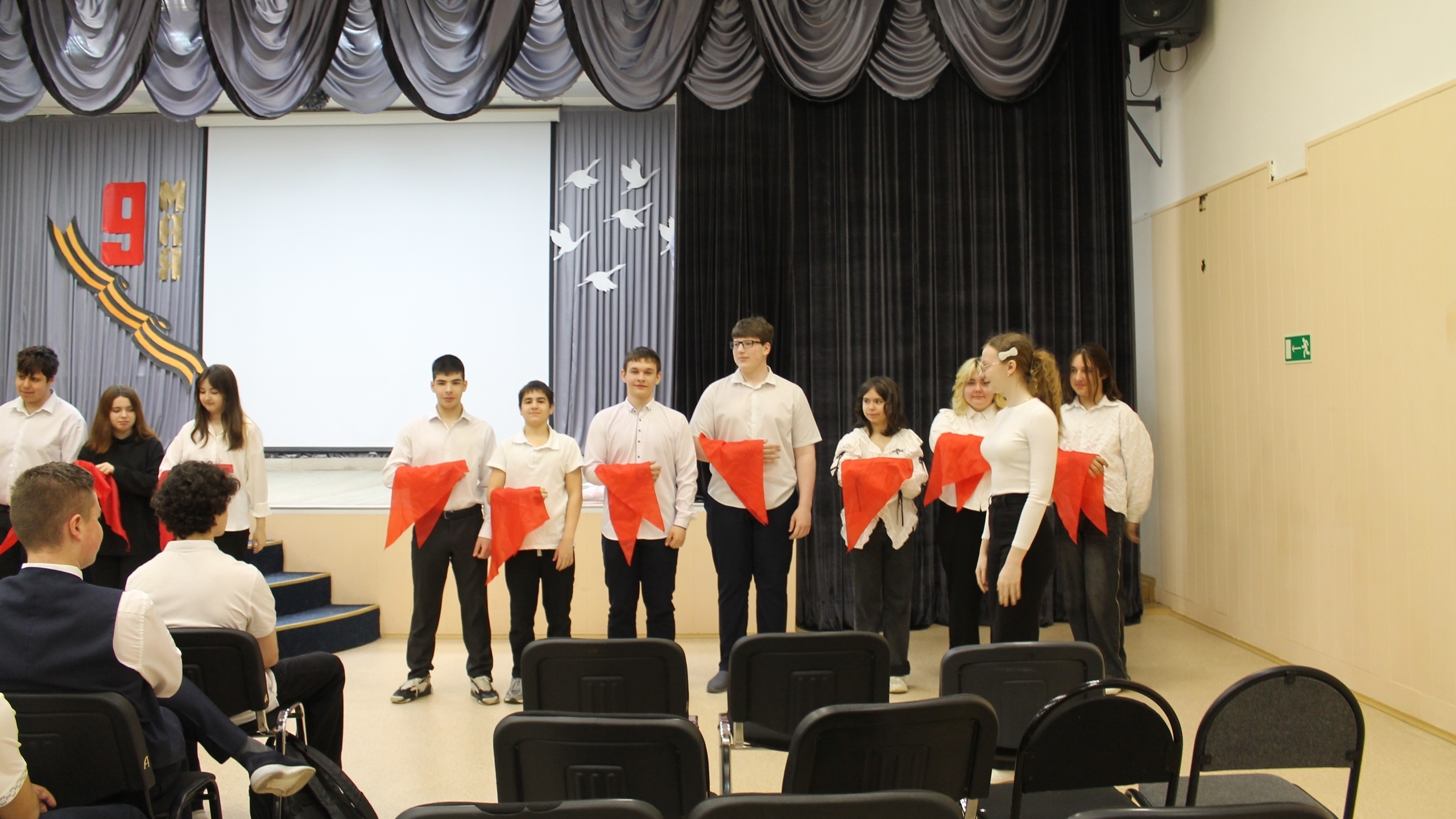 19 мая- День детских общественных организаций России