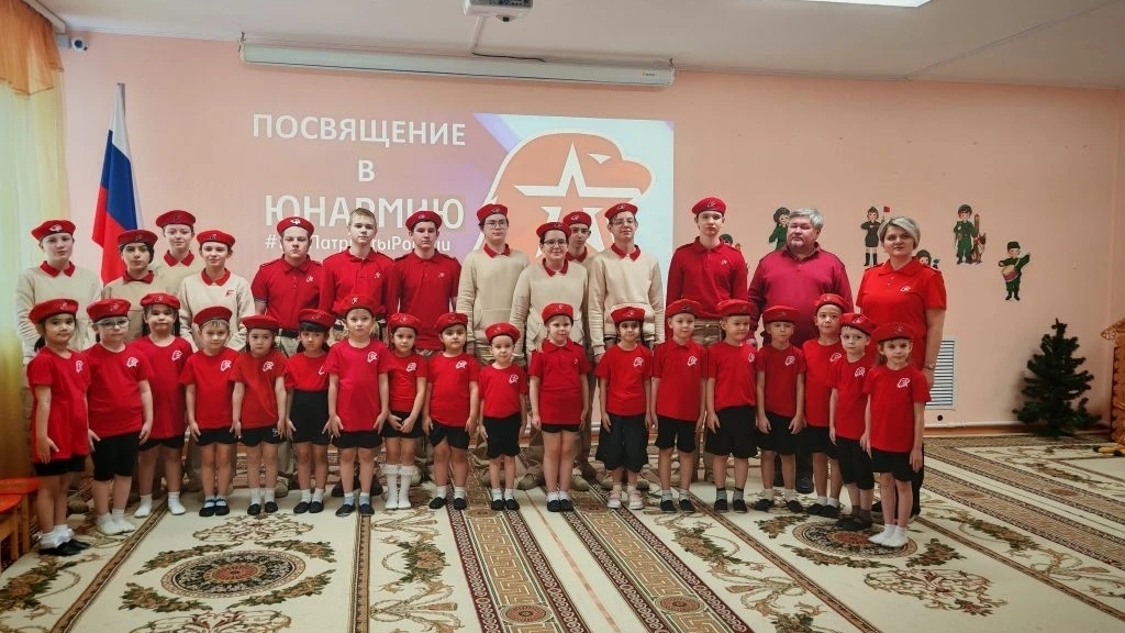 Торжественное посвящение в ряды Юнармии: передача традиций подрастающему поколению.