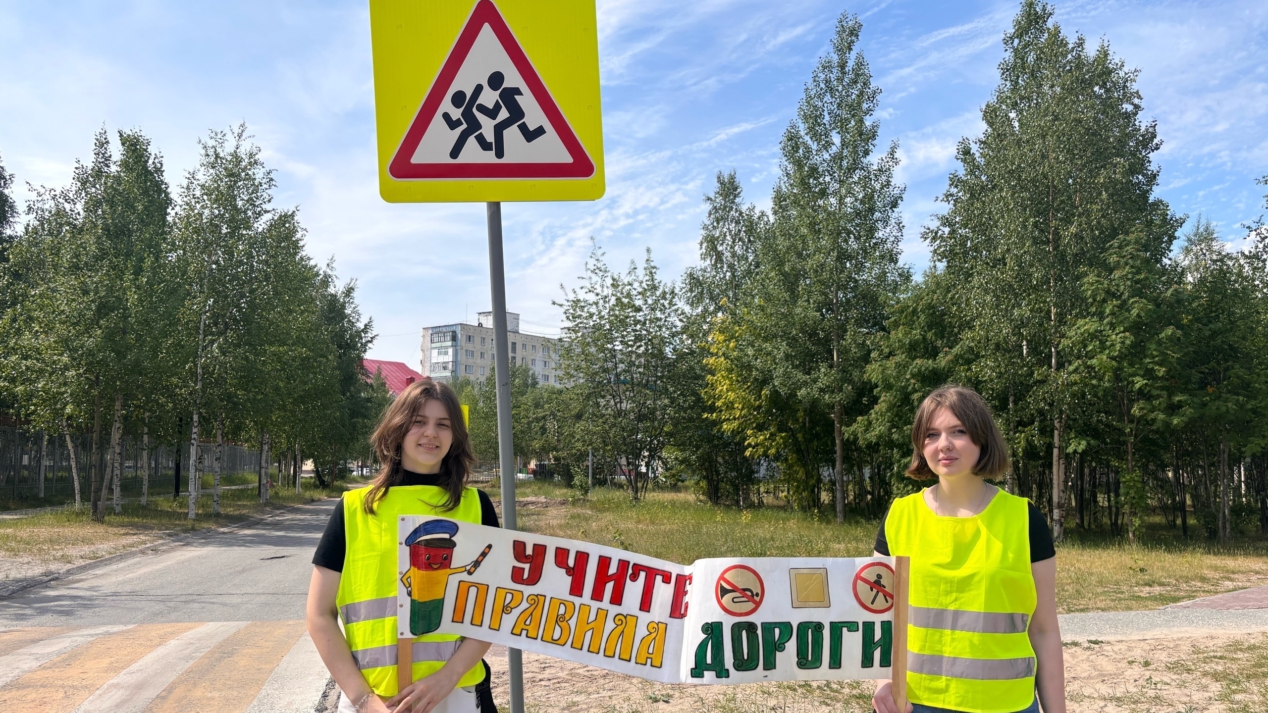 Общероссийская акция «Детству — дороги без ДТП»