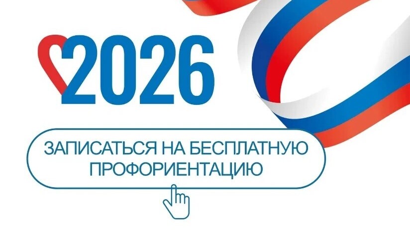 Для Вас, уважаемые родители!