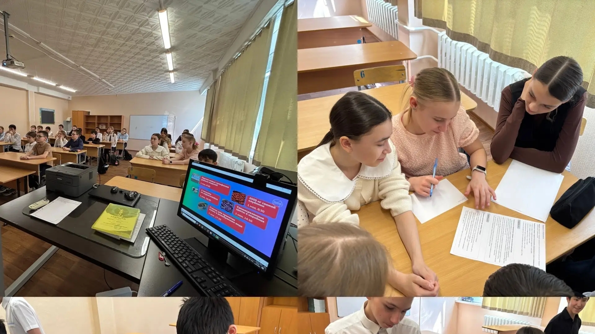 Занятие «Россия безопасная. Таможенный инспектор»